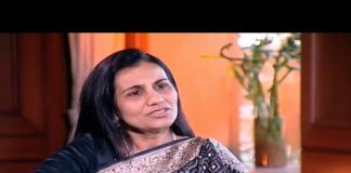 Women In Leadership- Positive Mindset Is Key: Chanda Kochhar